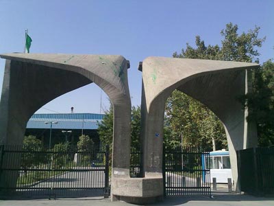 بهترین دانشگاه ها برای تحصیل معماری در ایران