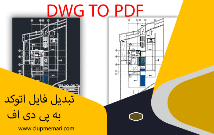 DWG TO PDF